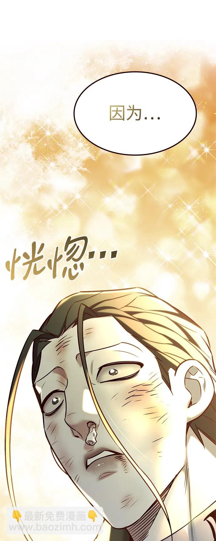 第307话27