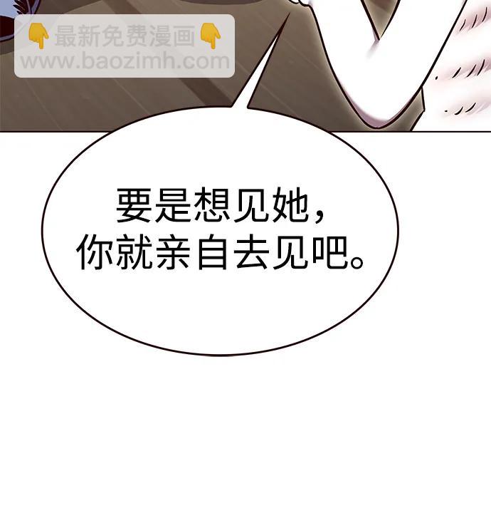 第307话31