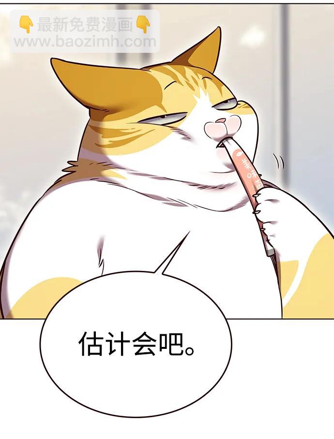 第307话4