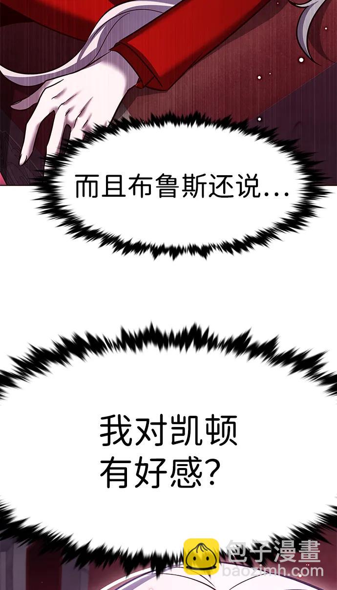 第307话42