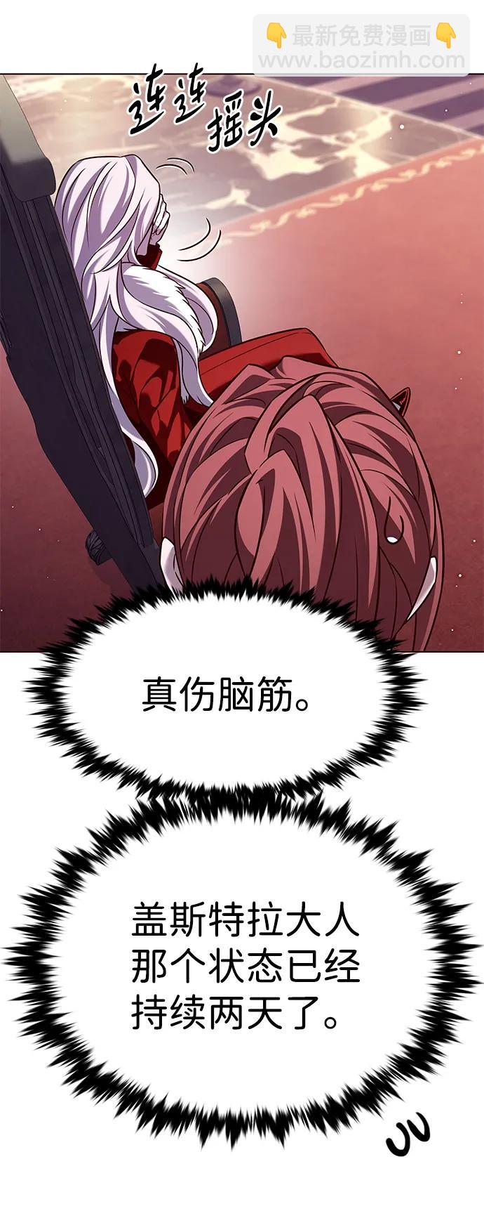 第307话51