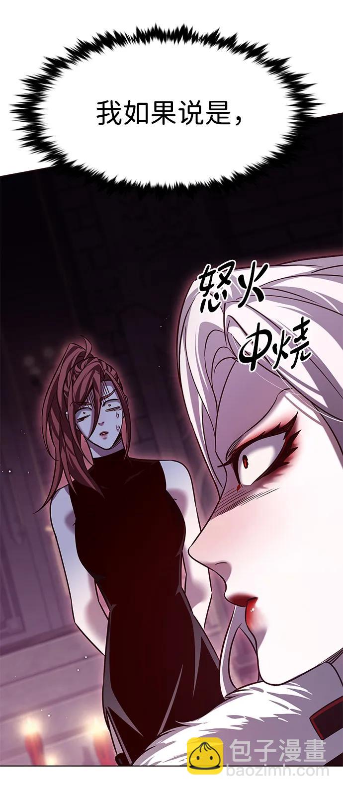 第307话56