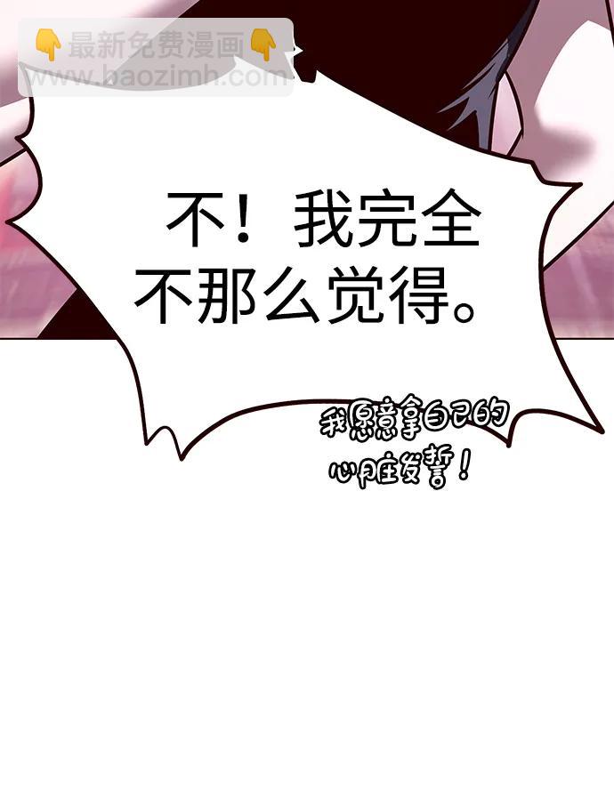 第307话59
