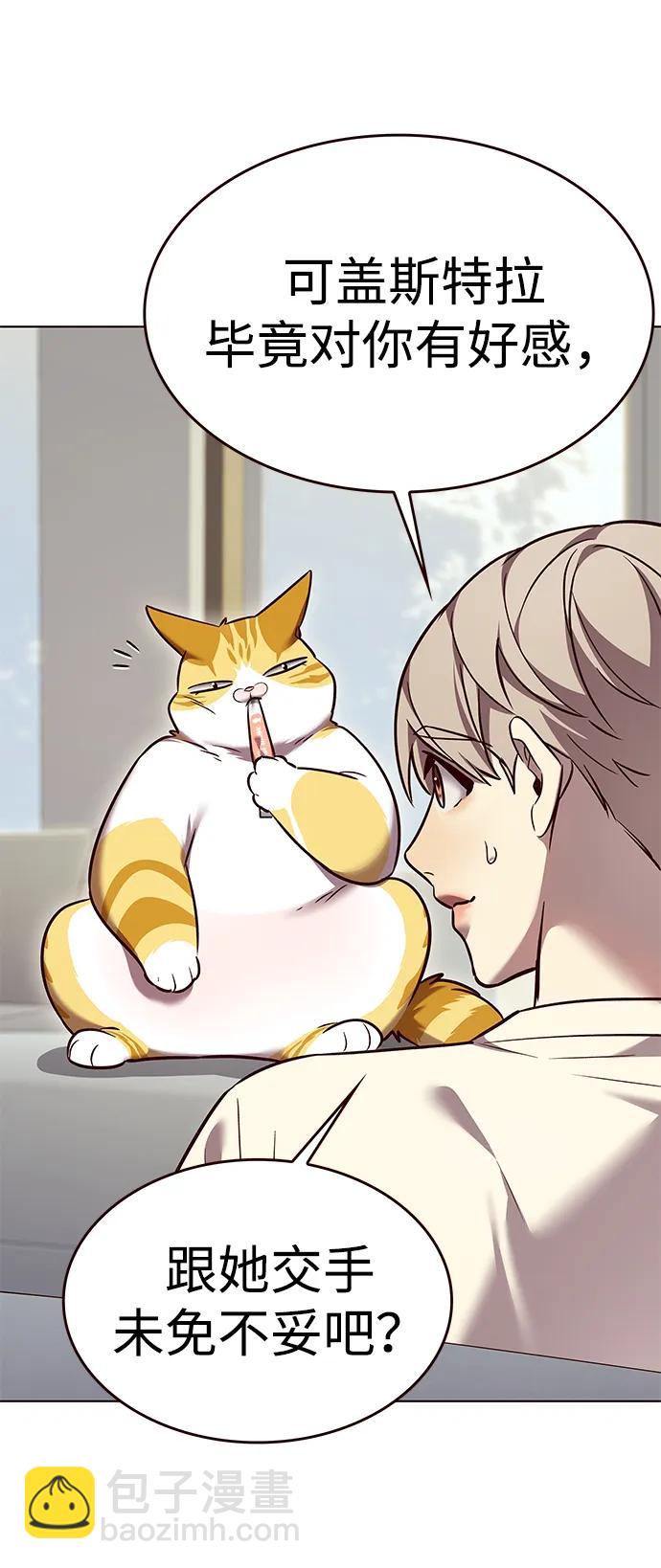 第307话6