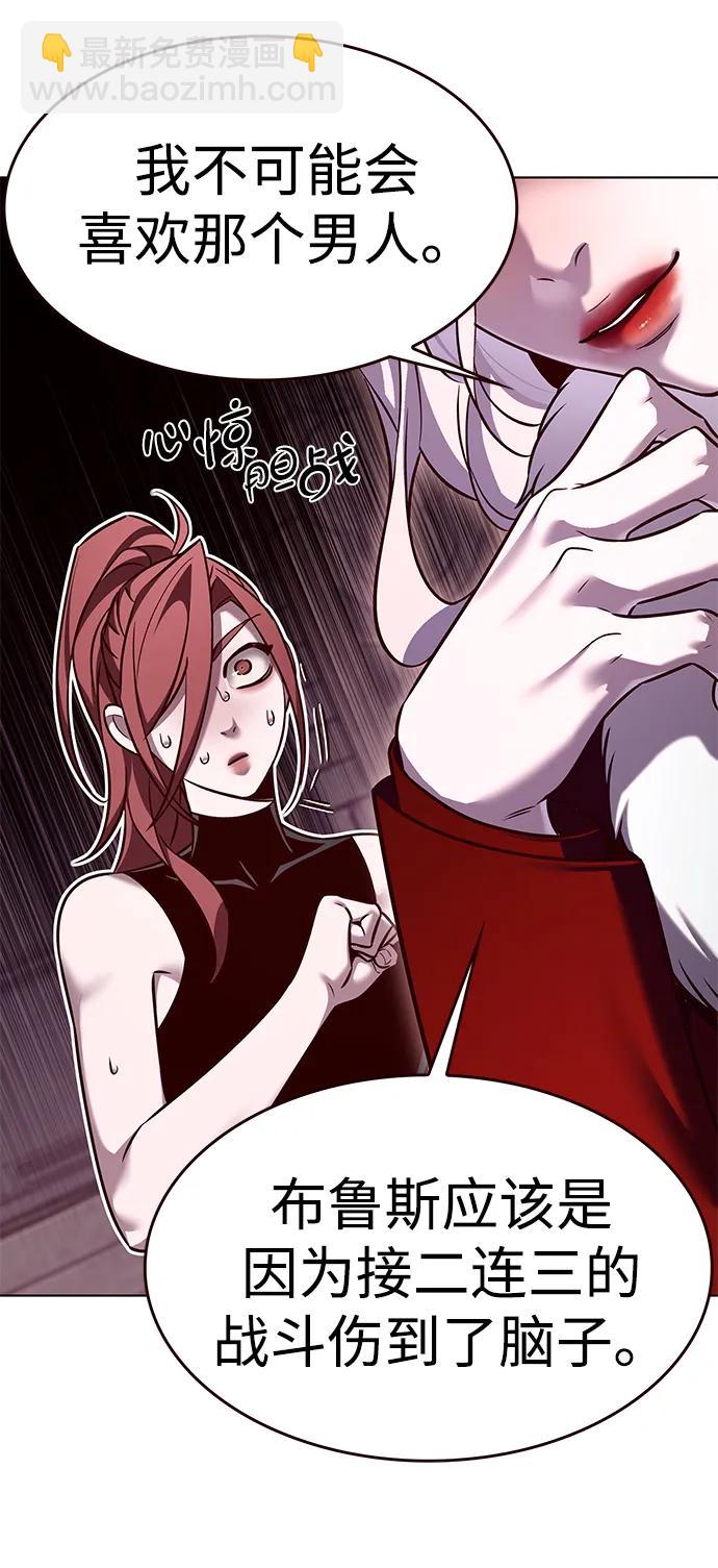 第307话62