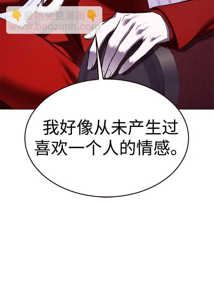 第307话69