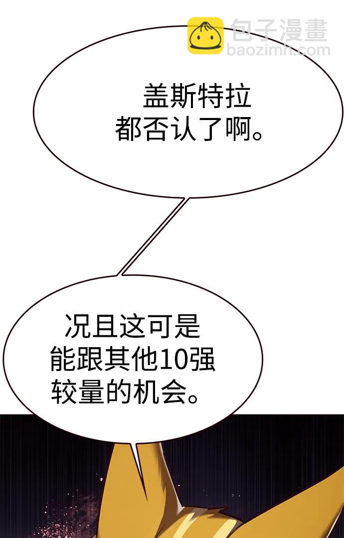 第307话7