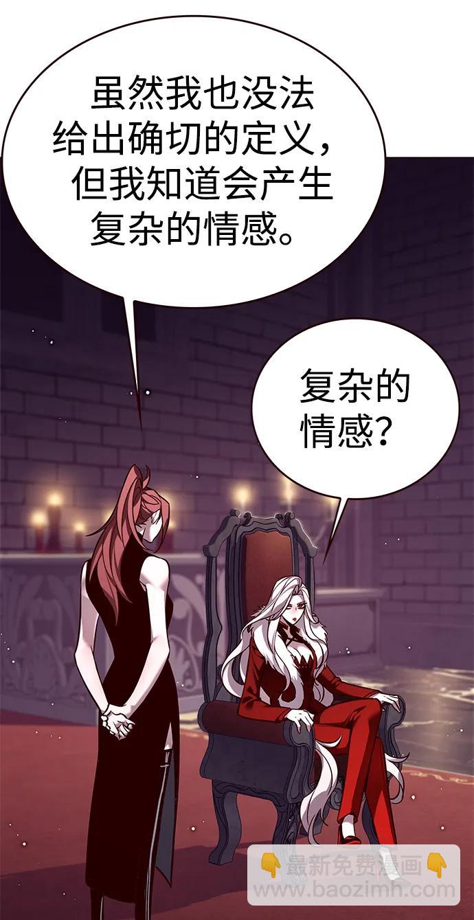 第307话71