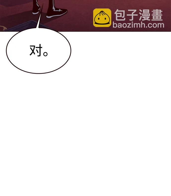 第307话72