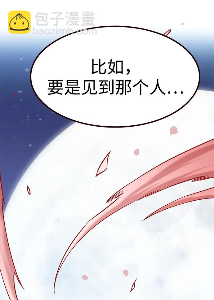 第307话73