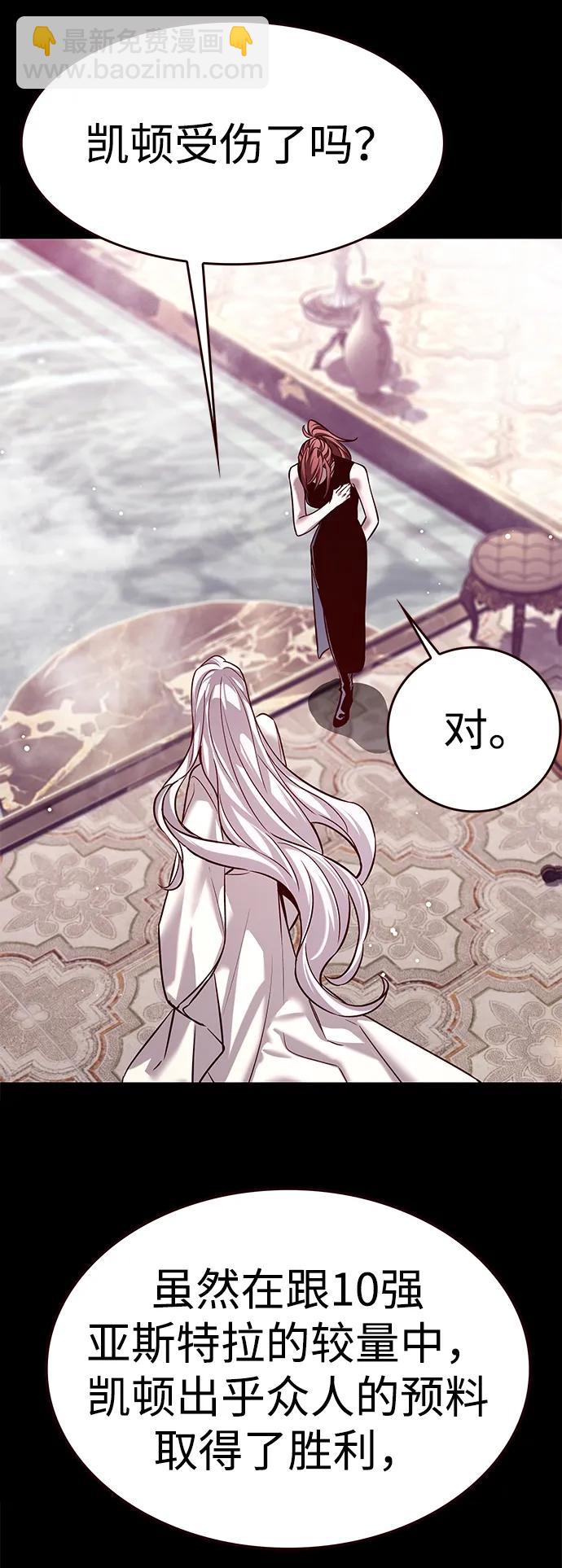 第307话79