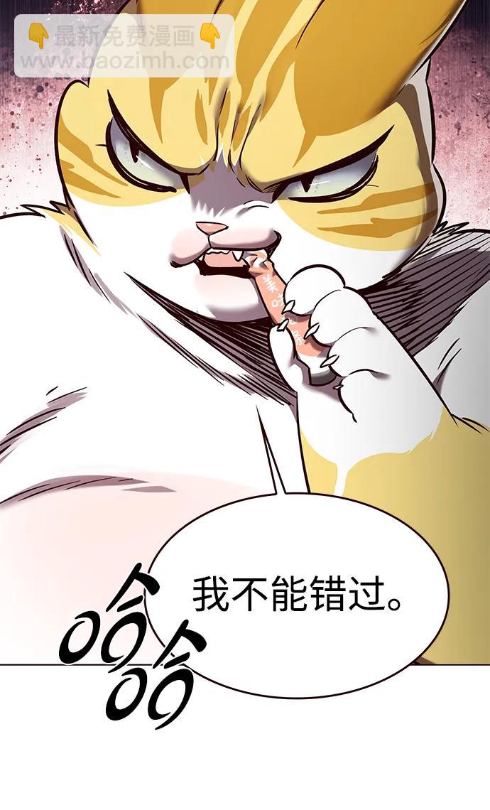 第307话8