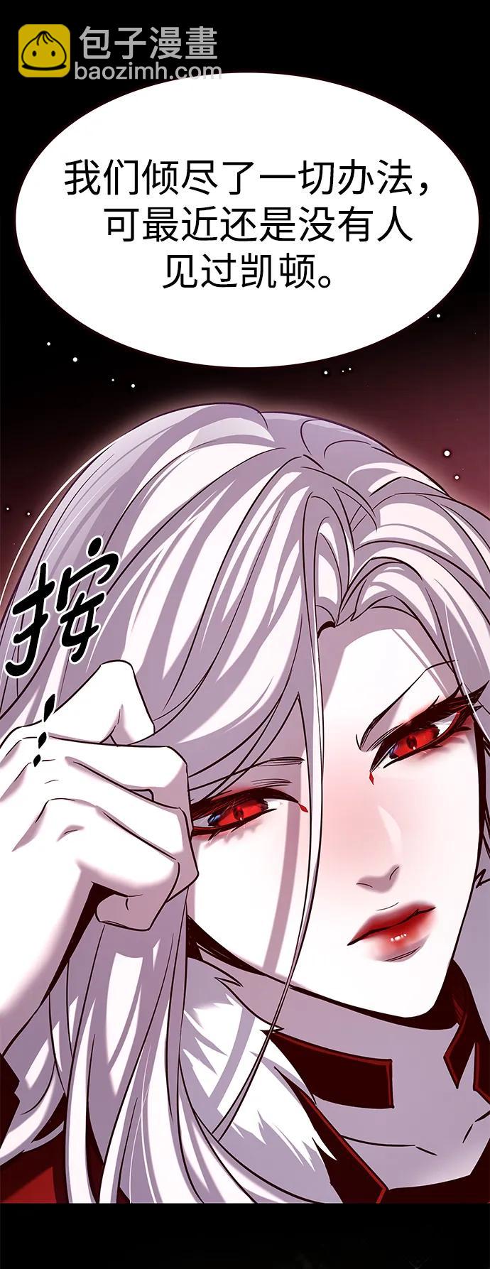 第307话83
