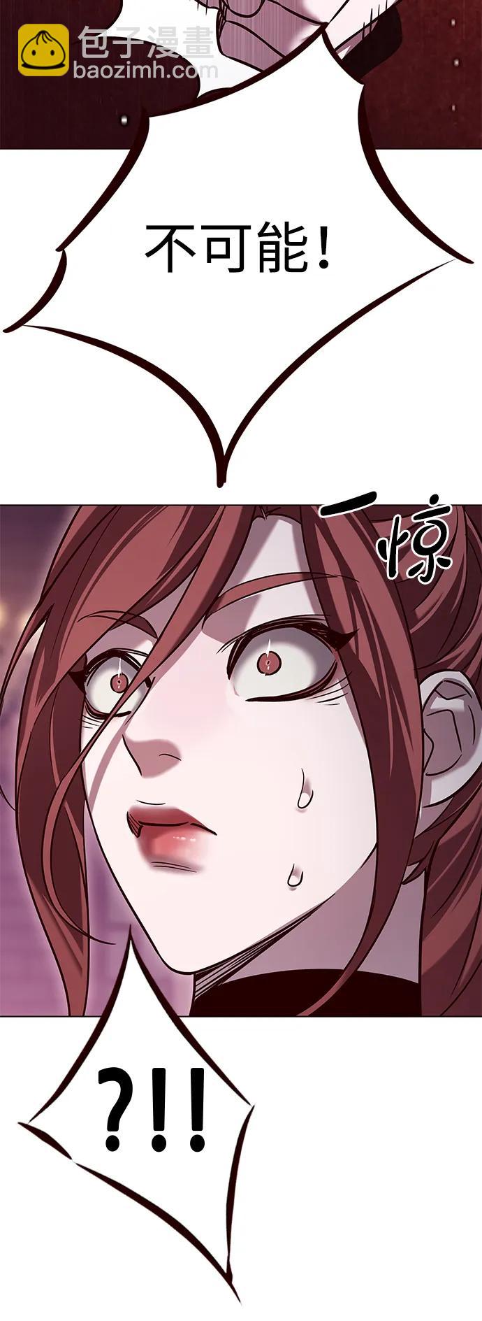 第307话86