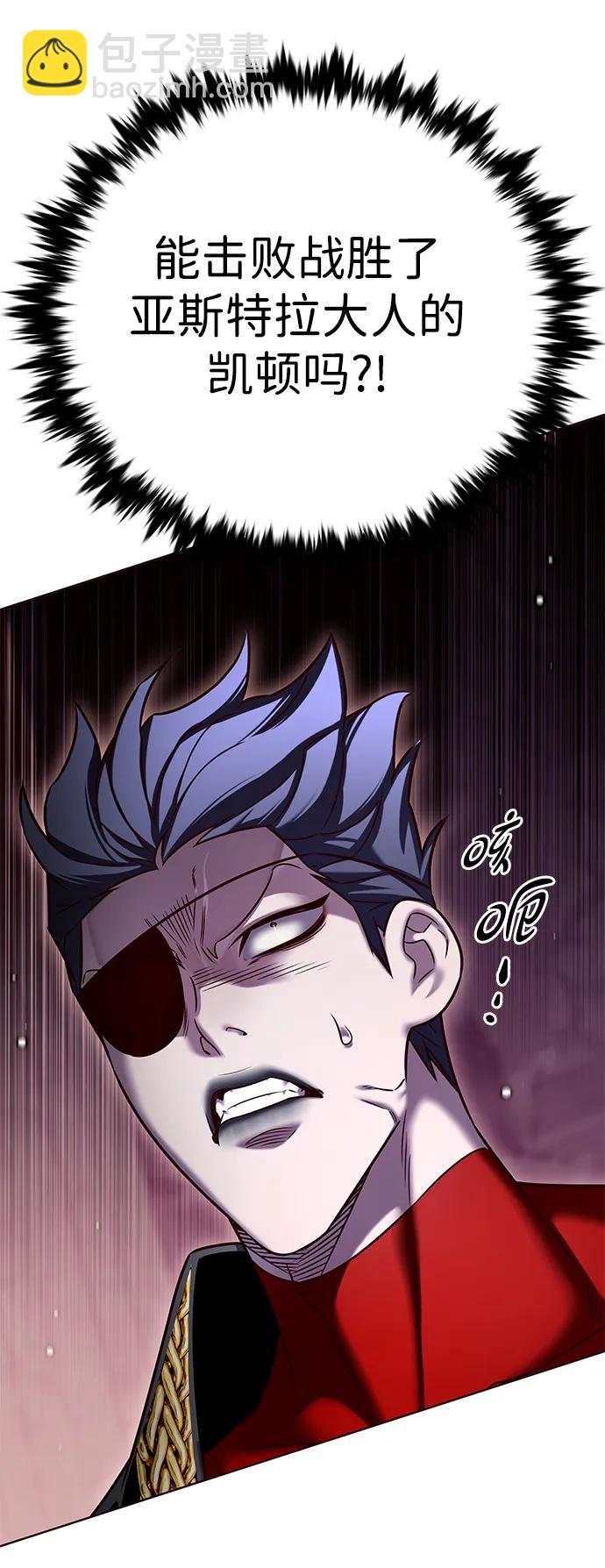 第308话12