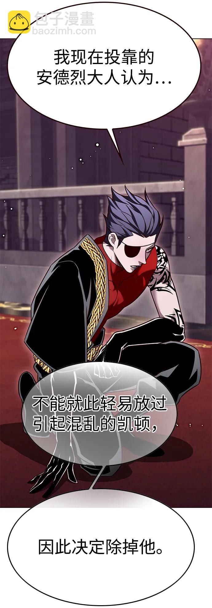 第308话3