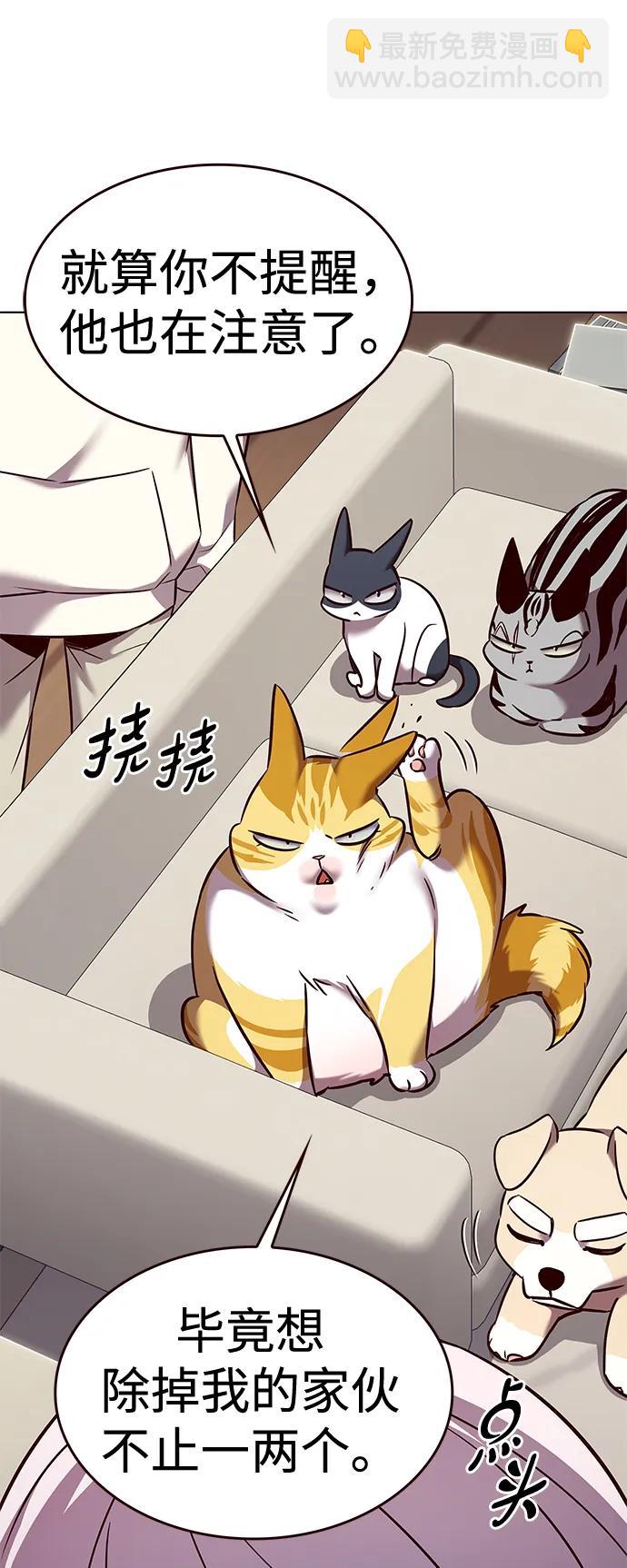 第308话36