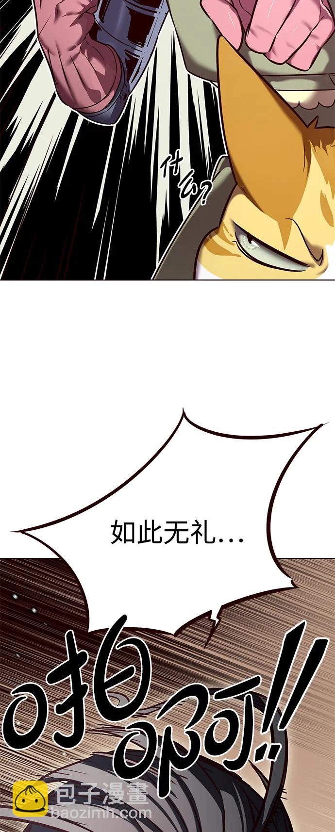 第308话40