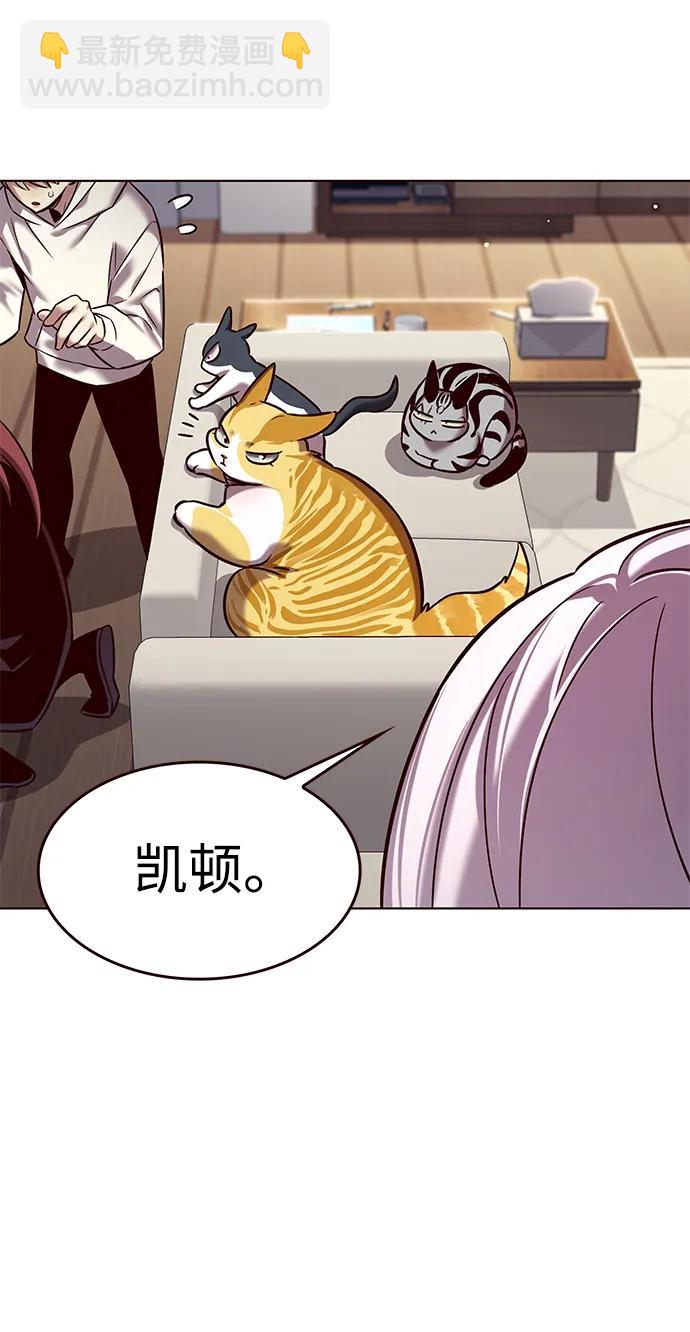 第308话43