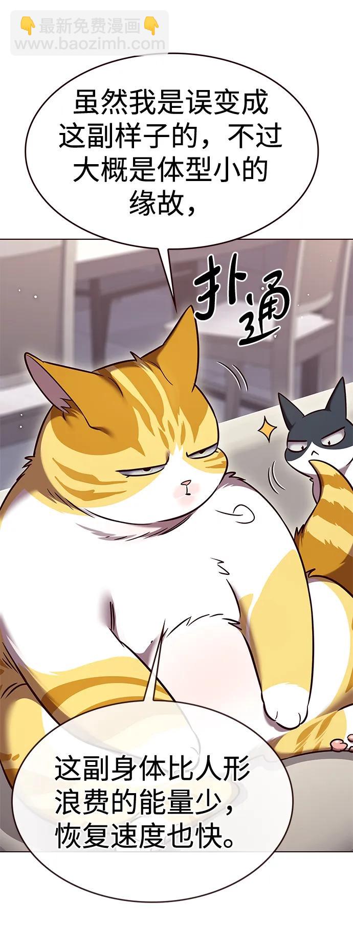 第308话52