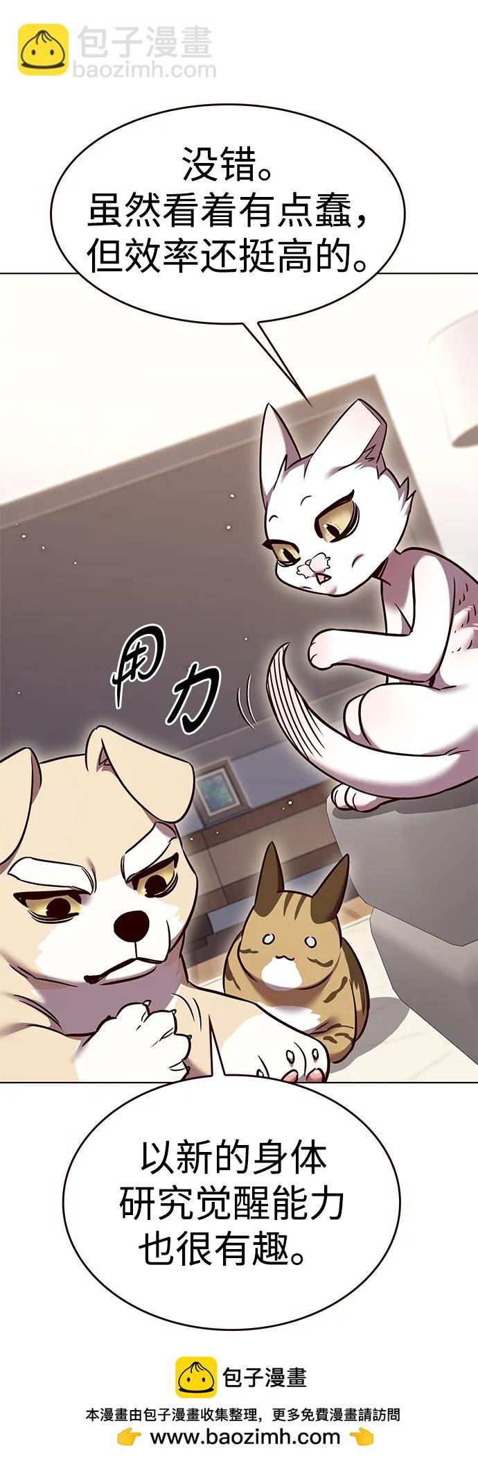 第308话53