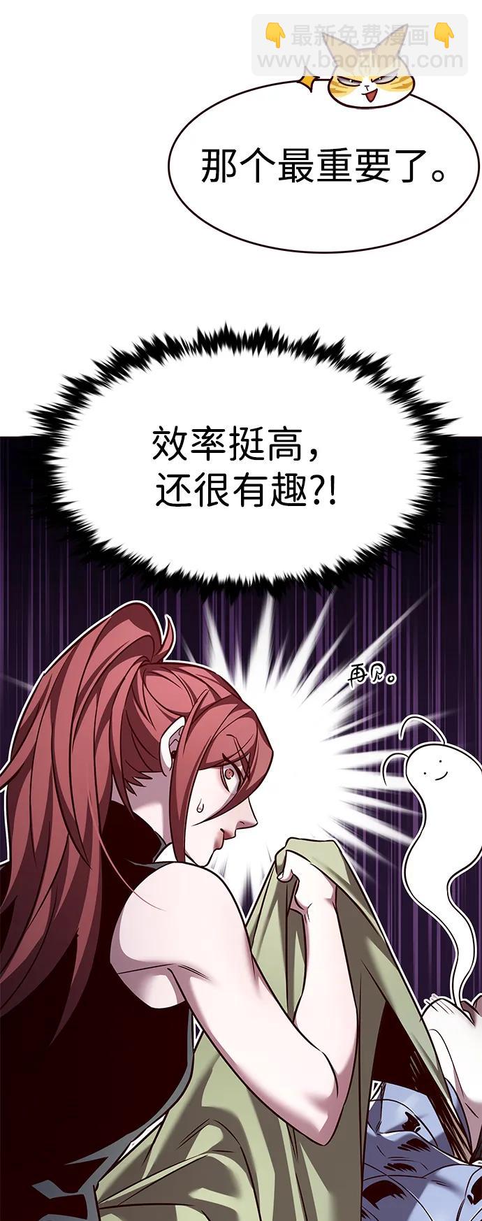 第308话54
