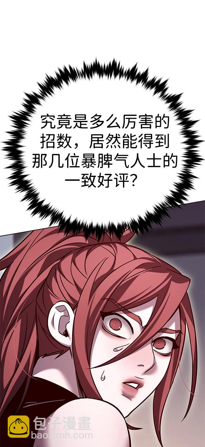 第308话56