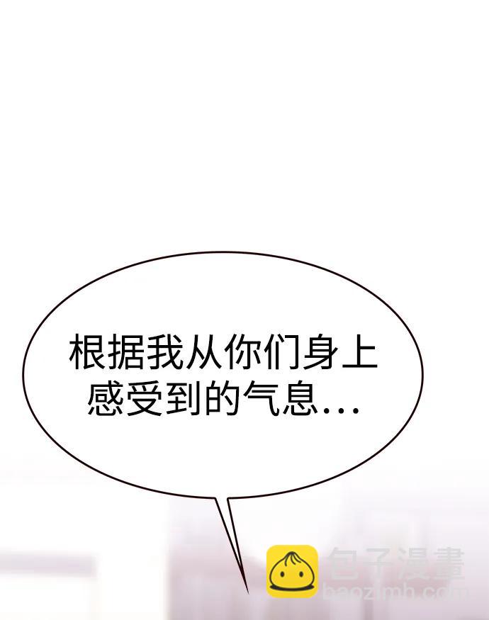 第308话63