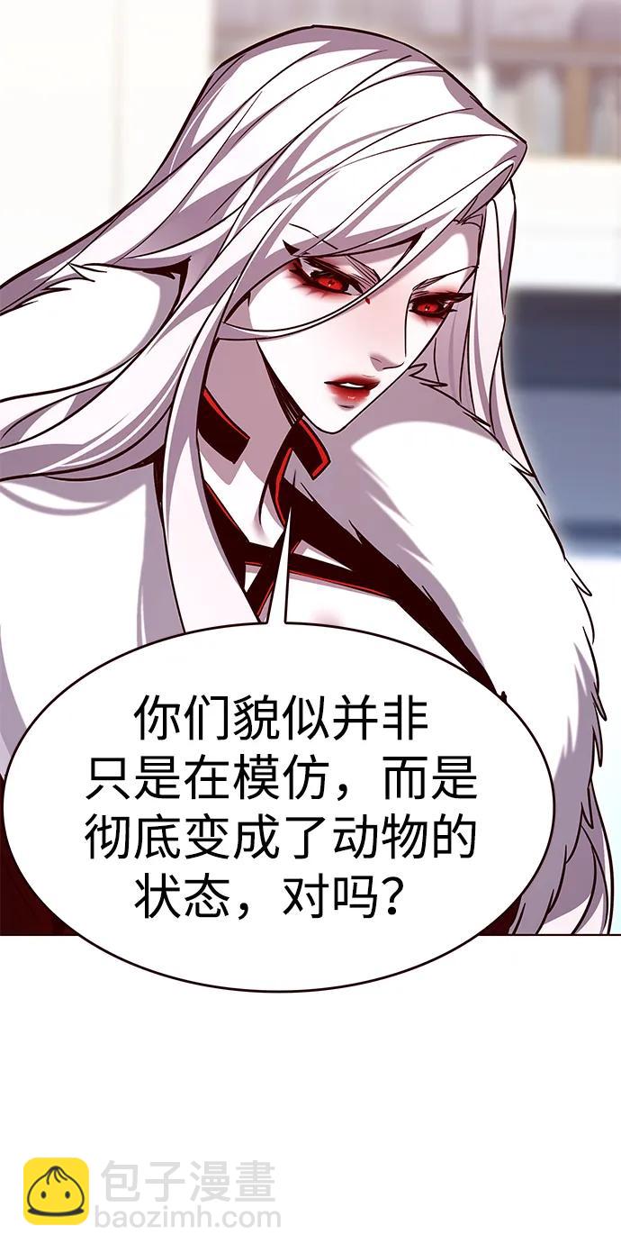 第308话64