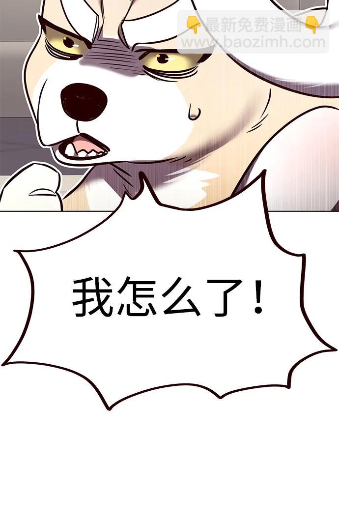 第308话68
