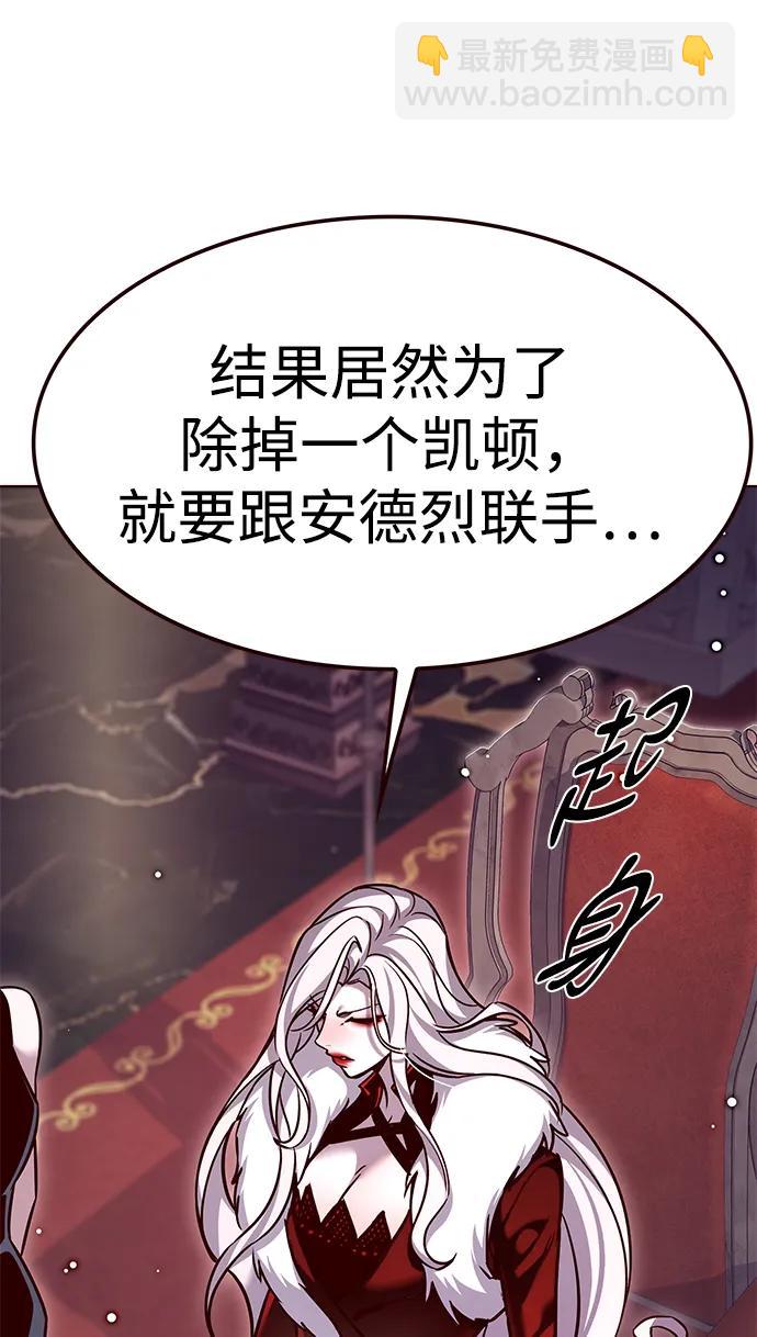 第308话7