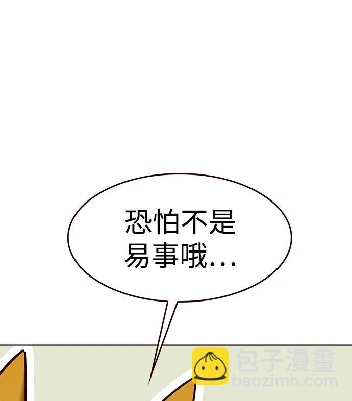 第308话75