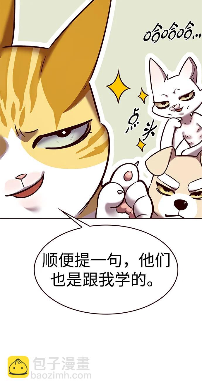 第308话76