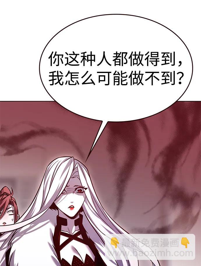第308话77