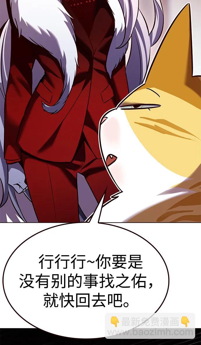 第308话78