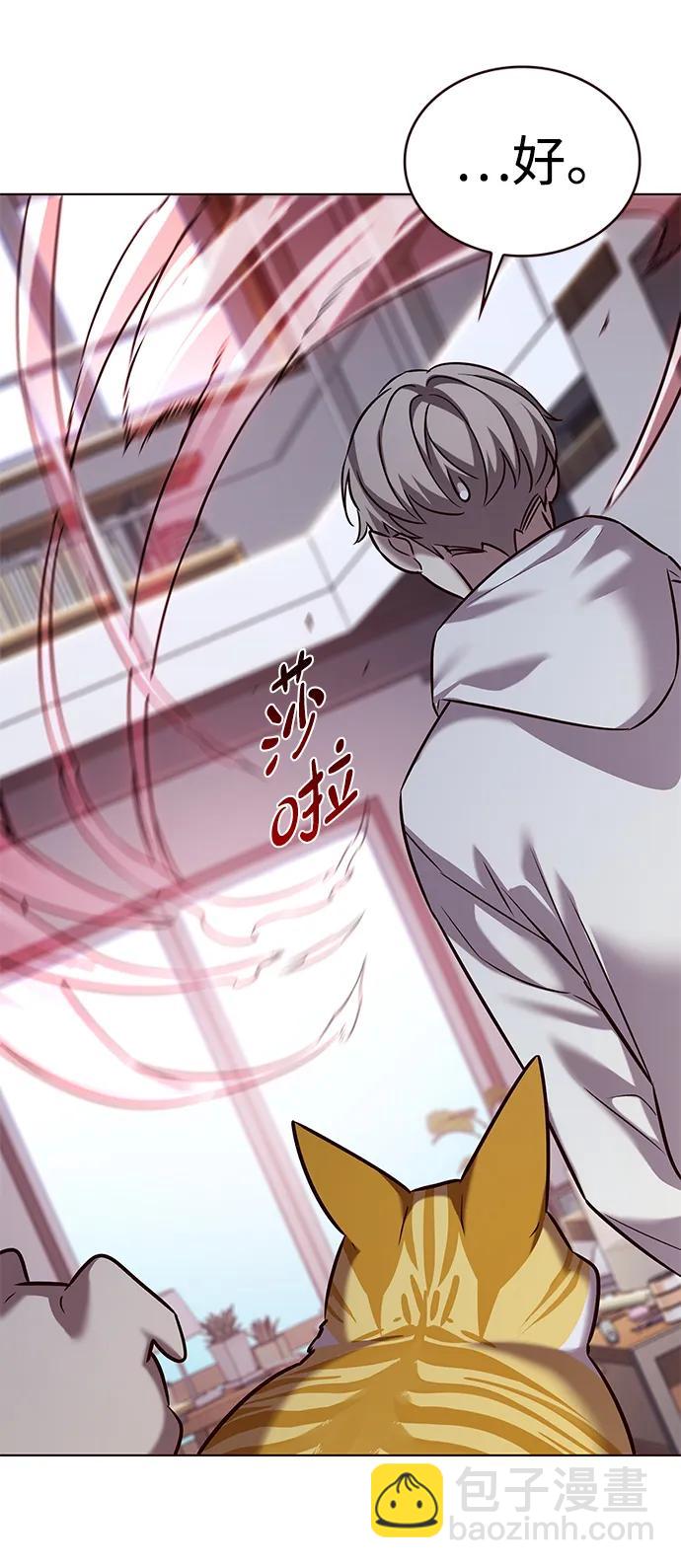 第308话83