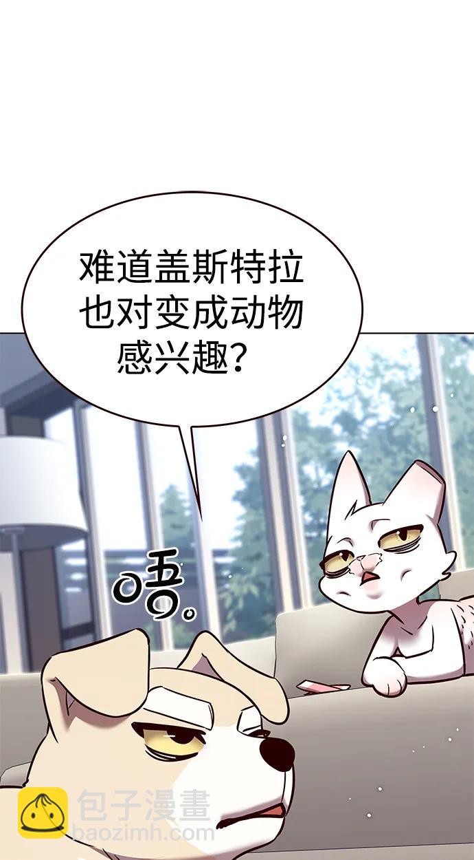 第308话84