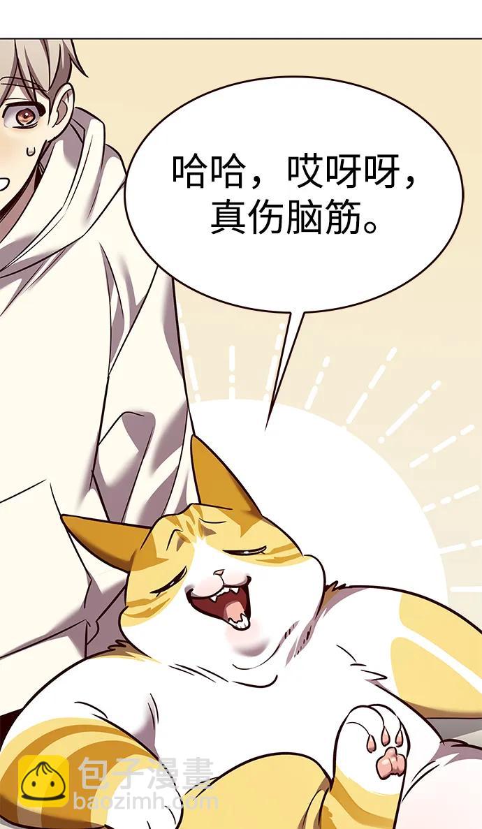 第308话86
