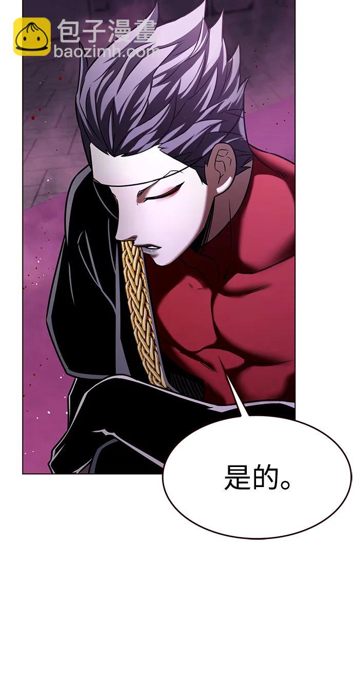 第308话94
