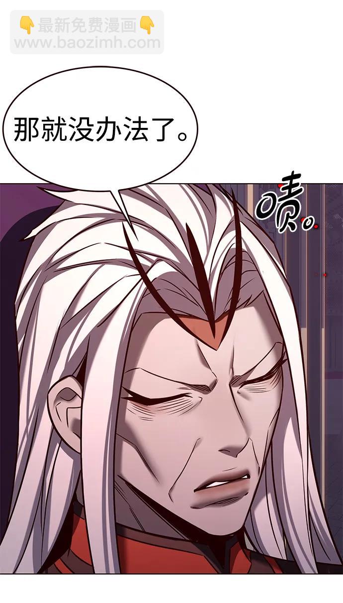 第308话95