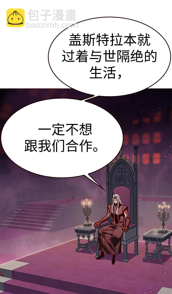第308话96