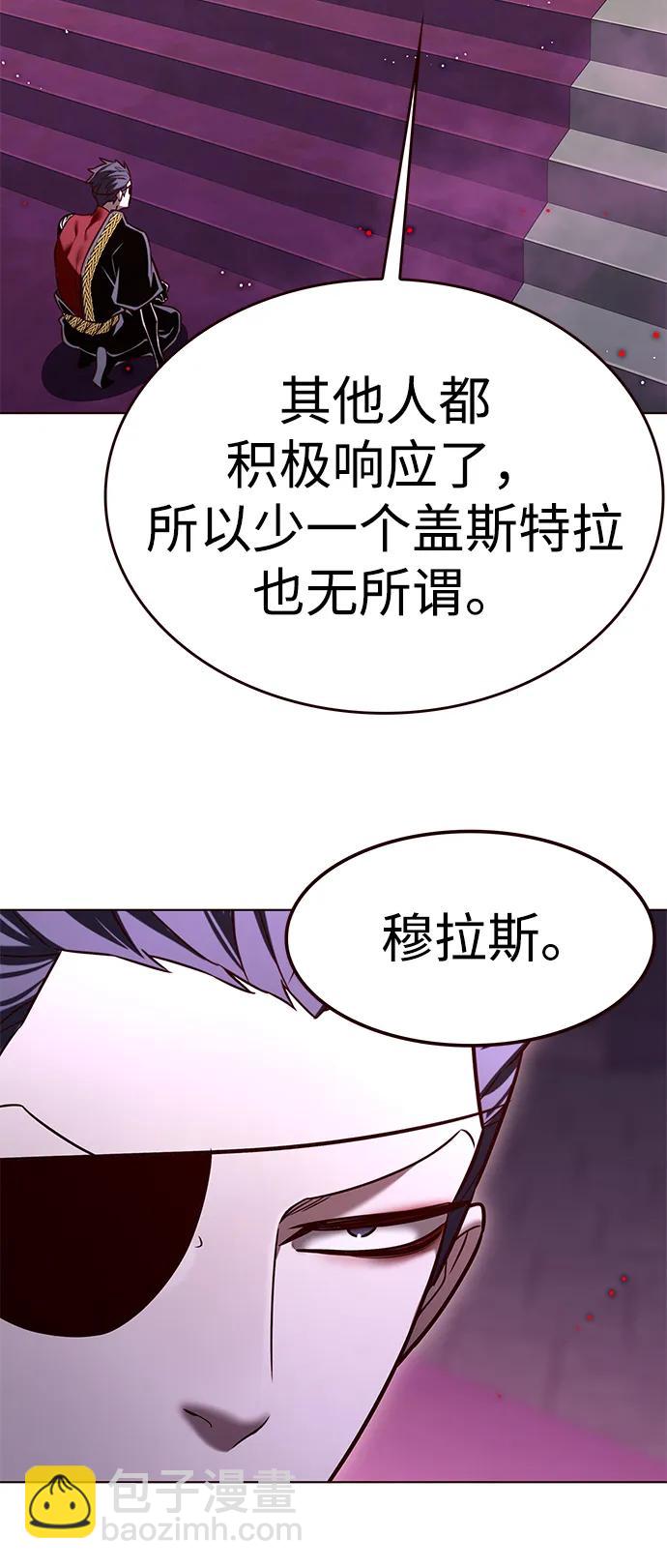 第308话97