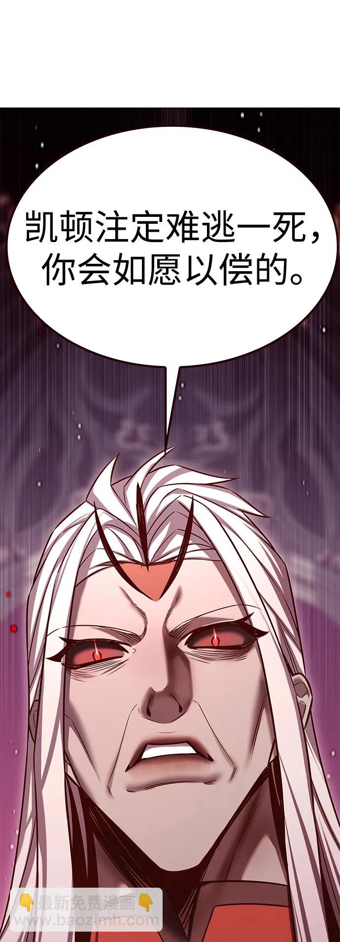第308话98
