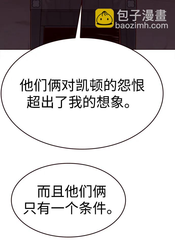 第309话23