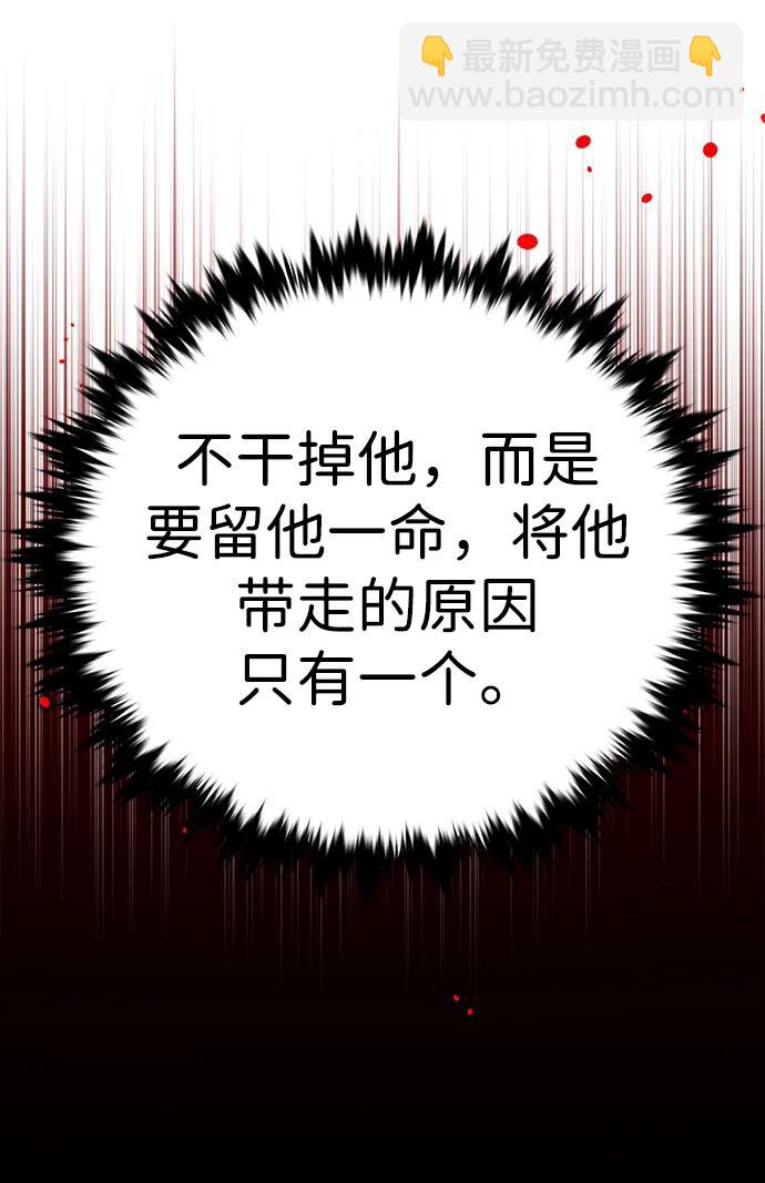 第309话26