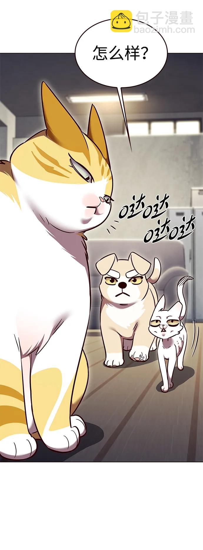 第309话39