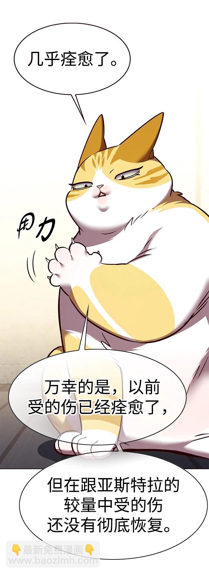 第309话40
