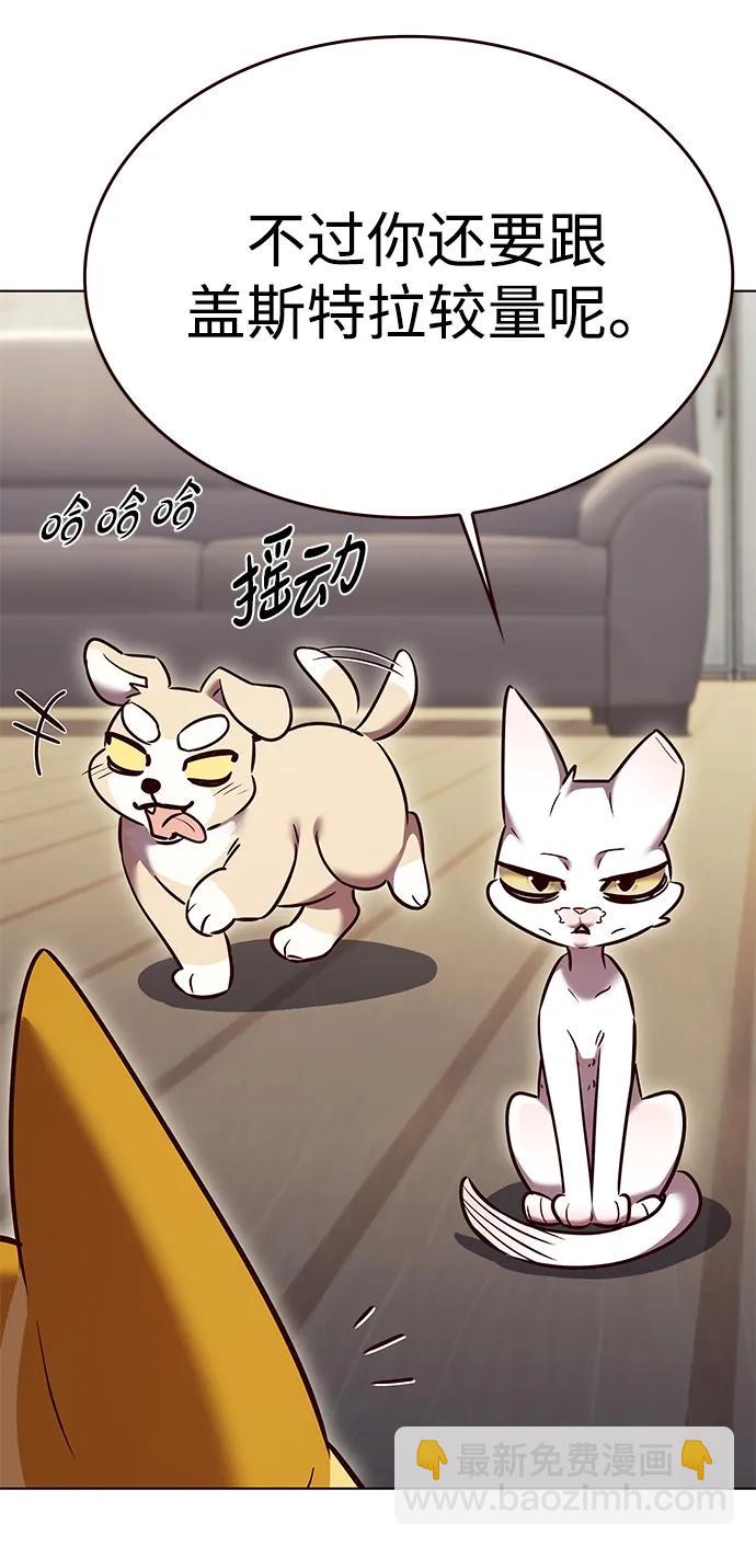 第309话42