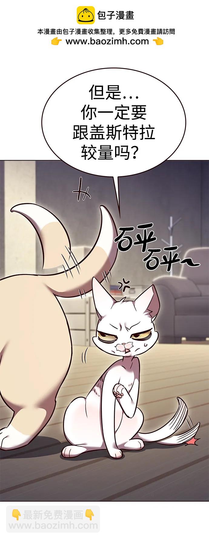 第309话44