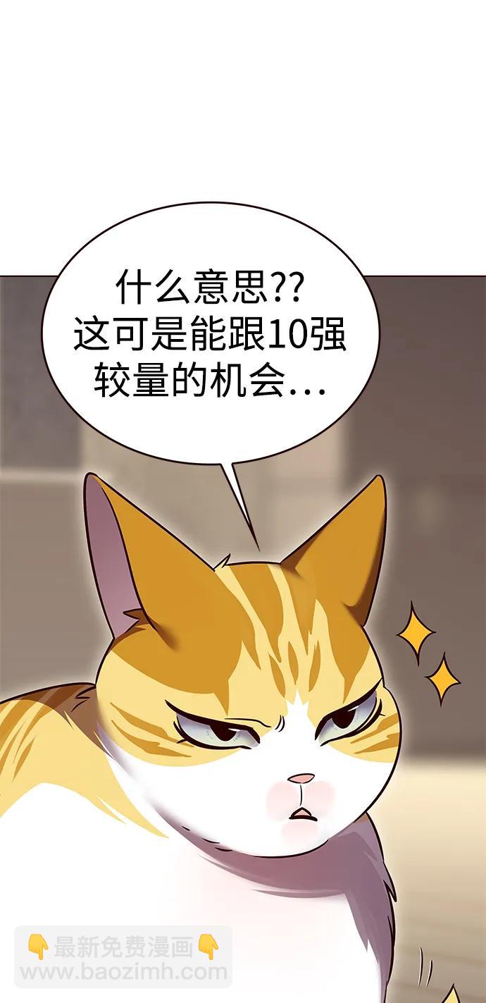 第309话45